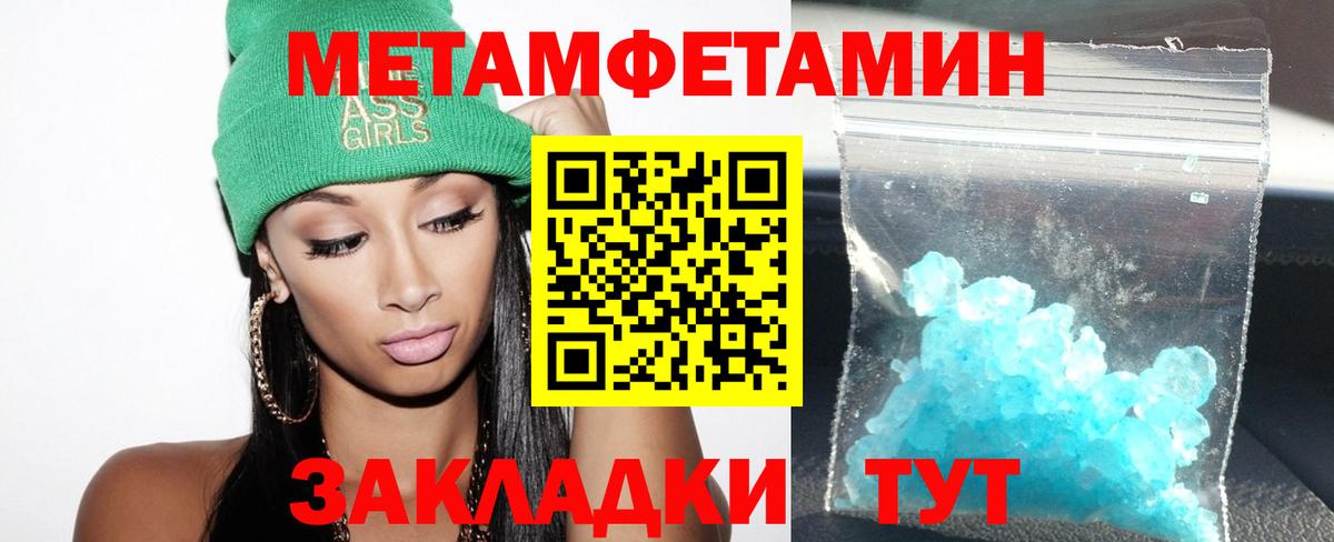 АМФ  АМФЕТАМИН Розовый  Вход с VPN  Кимры 