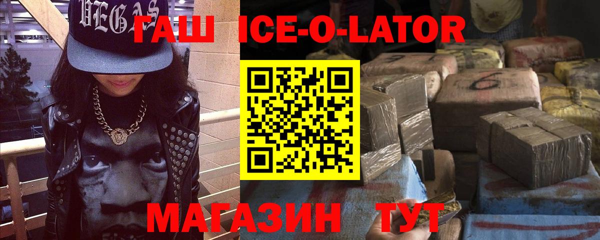 ГАШ индика сатива Кимры