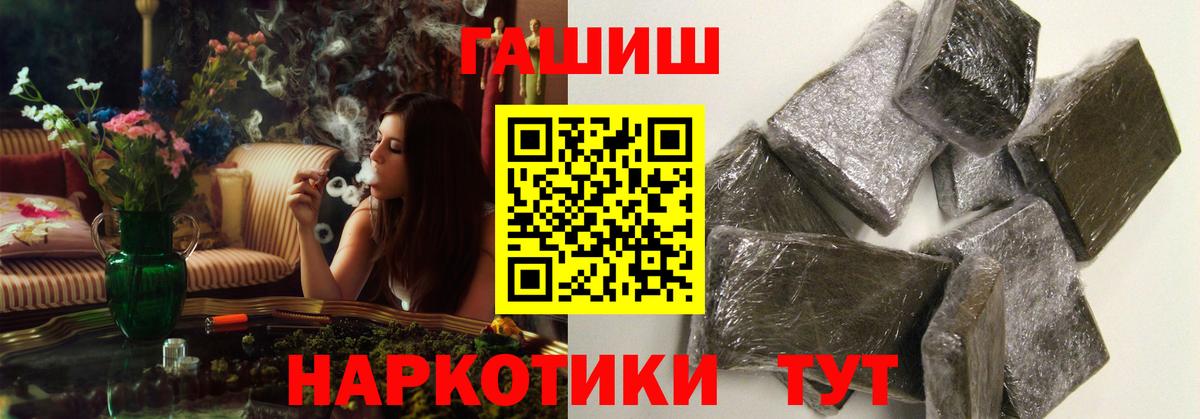 ГАШИШ ice o lator  Вход с VPN  ГАШ Изолятор  Кимры 
