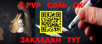 марихуана Кингисепп