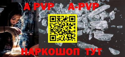 ALPHA-PVP Кинель