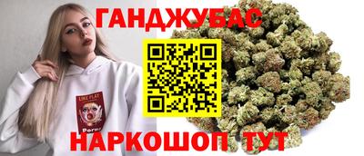прущие грибы Комсомольск-на-Амуре