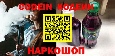 ALPHA-PVP Кинель