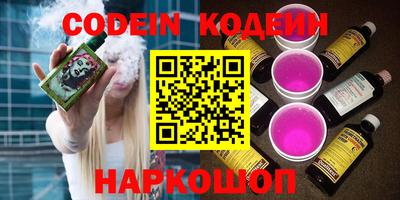PSILOCYBIN Кимры
