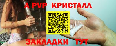 ALPHA-PVP Кинель