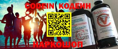 PSILOCYBIN Кимры