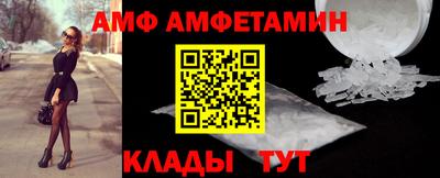 ALPHA-PVP Кинель
