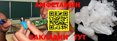 ALPHA-PVP Кинель