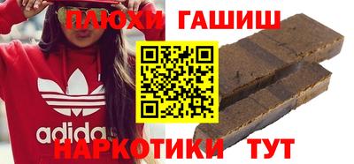 марихуана Кингисепп
