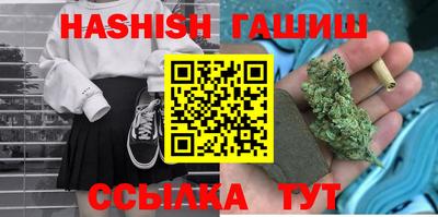 марихуана Кингисепп