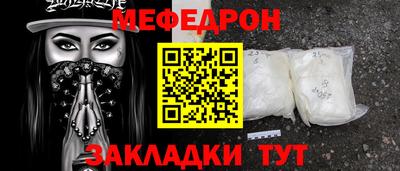 ALPHA-PVP Кинель