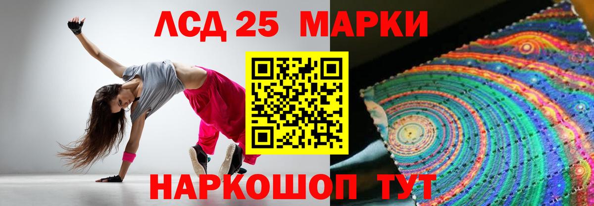 ЛСД экстази ecstasy  Вход с VPN  Лсд 25 экстази ecstasy  Кимры 