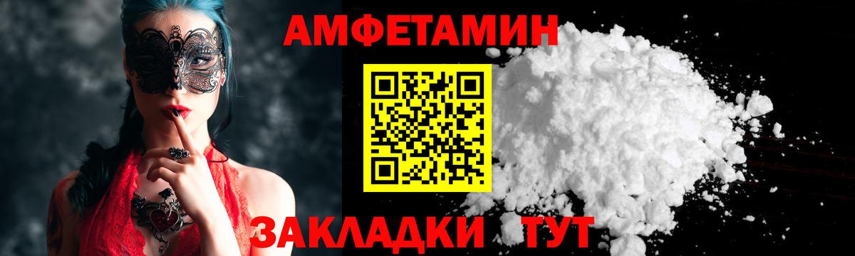 NBOMe  ГАШИШ  Кокаин  МЕФ кристаллы  Метамфетамин  Вход с VPN  Кимры  Канабис 
