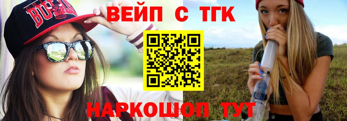 Кимры  Дистиллят ТГК THC oil  сколько стоит  Вход с VPN 